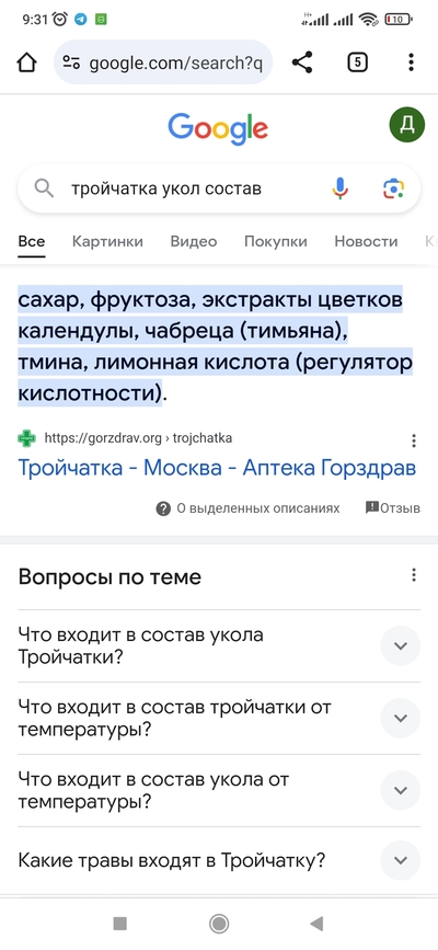 ����������� � �����������