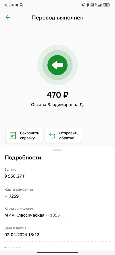 Иллюстрация к комментарию