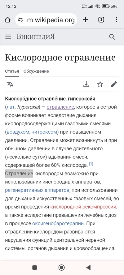 ����������� � �����������