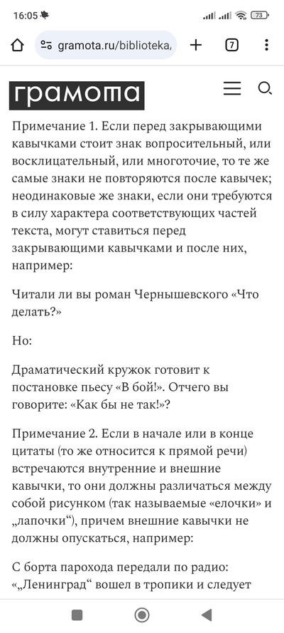 ����������� � �����������