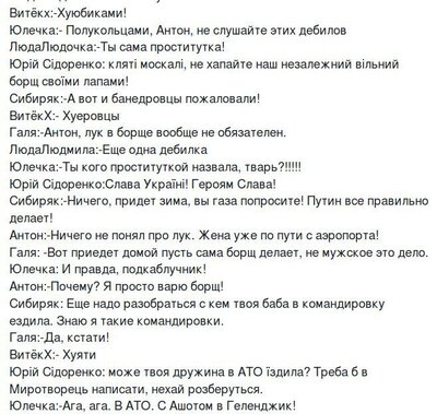 ����������� � �����������