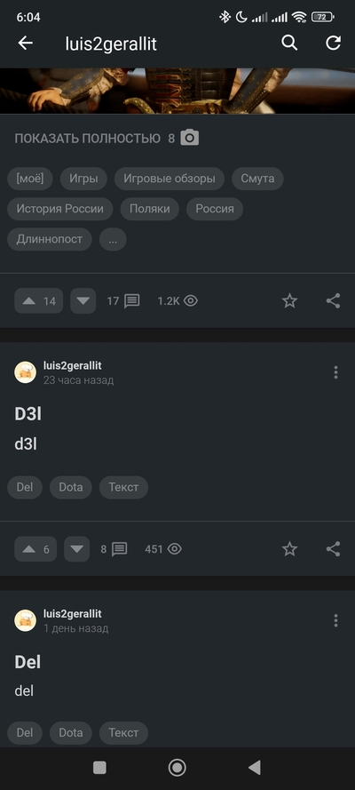 Иллюстрация к комментарию