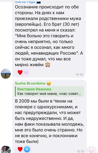����������� � �����������