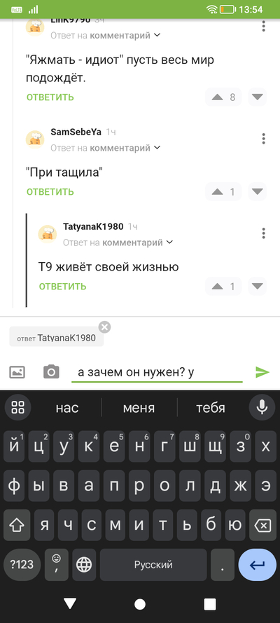 ����������� � �����������