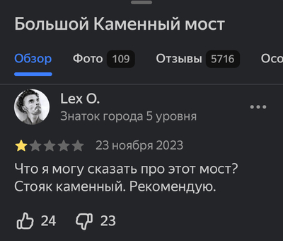 Иллюстрация к комментарию