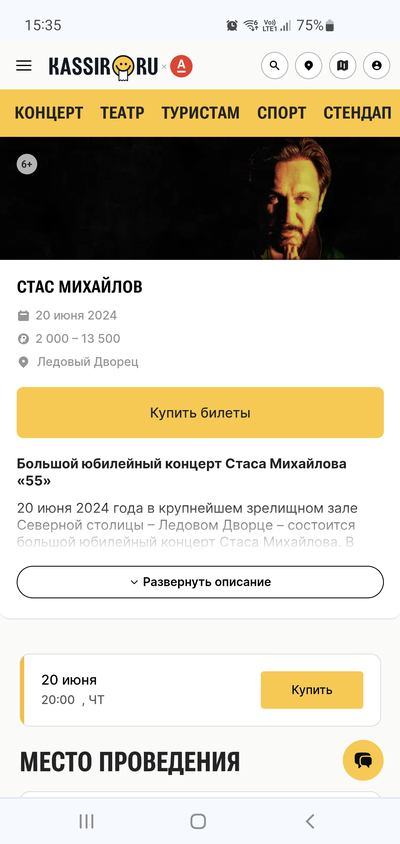 ����������� � �����������