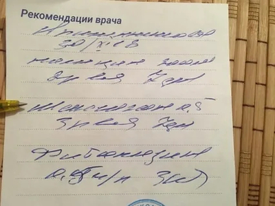 Иллюстрация к комментарию