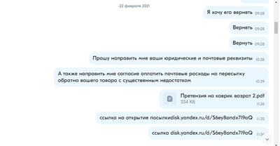 ����������� � �����������