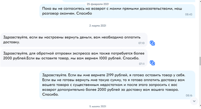 ����������� � �����������