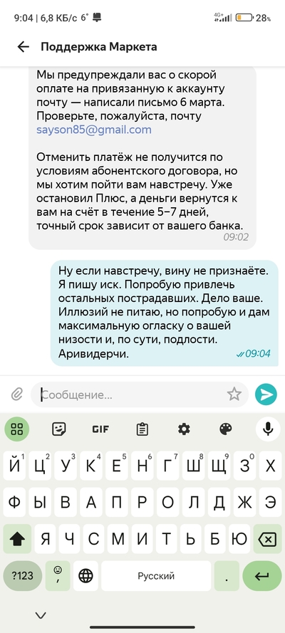 Иллюстрация к комментарию