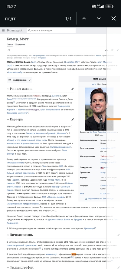 Иллюстрация к комментарию