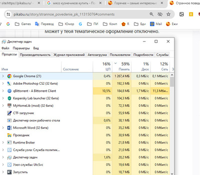 Иллюстрация к комментарию