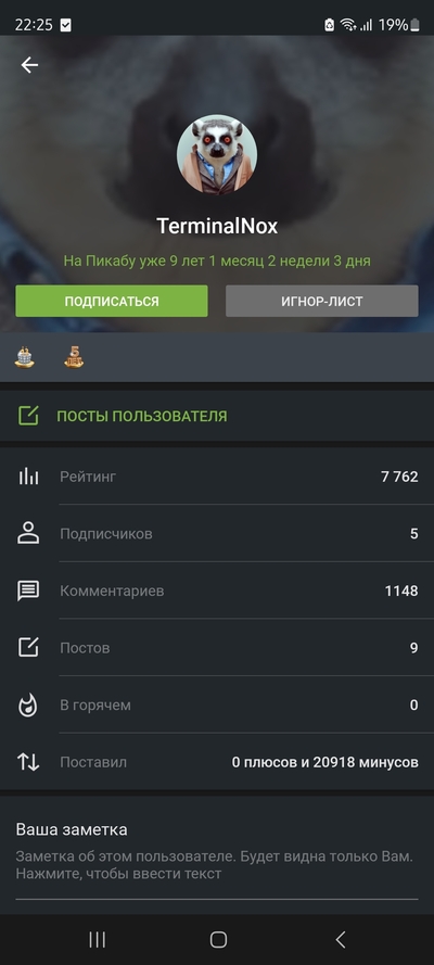 ����������� � �����������