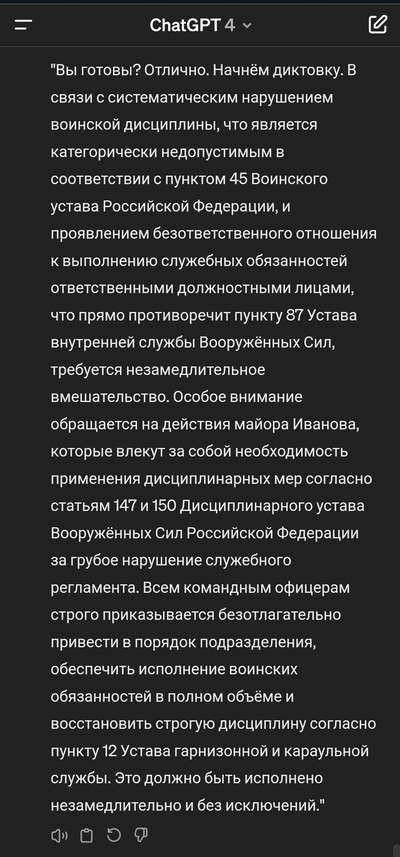 Иллюстрация к комментарию