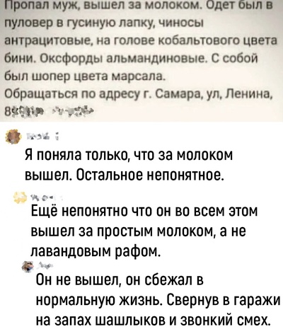 Иллюстрация к комментарию