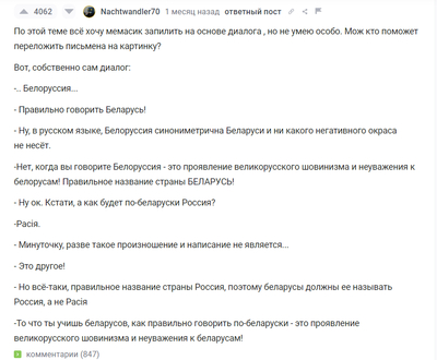 ����������� � �����������