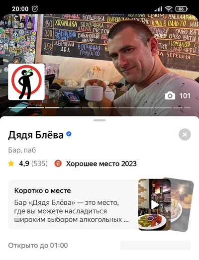 Иллюстрация к комментарию