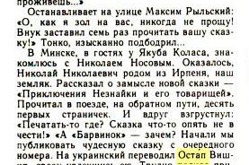 Иллюстрация к комментарию