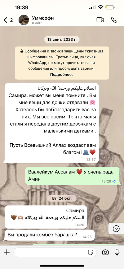 ����������� � �����������