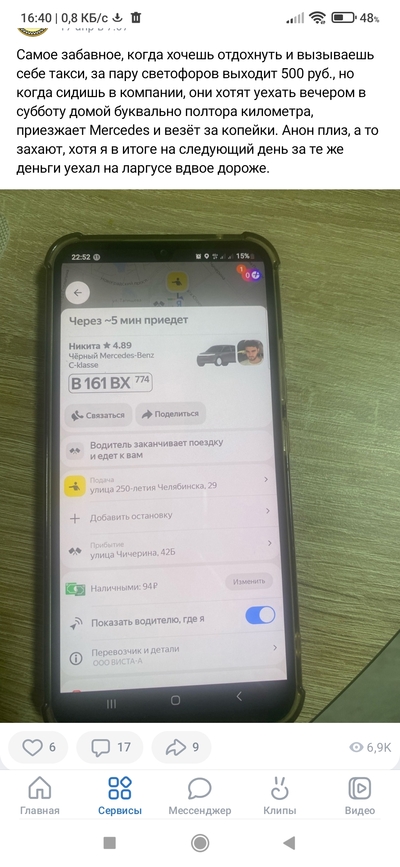 ����������� � �����������