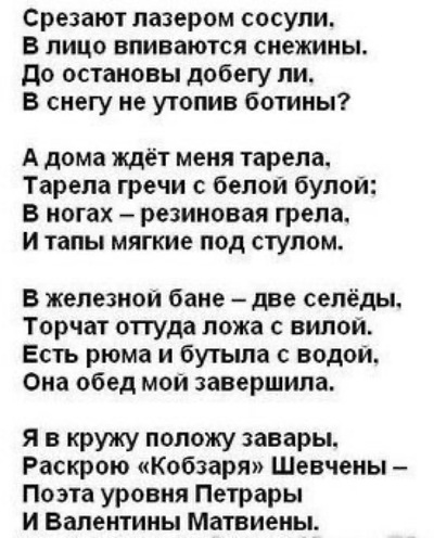 Иллюстрация к комментарию