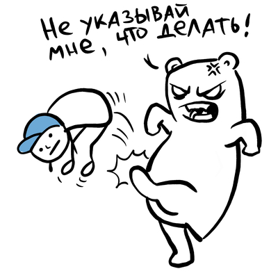 Иллюстрация к комментарию