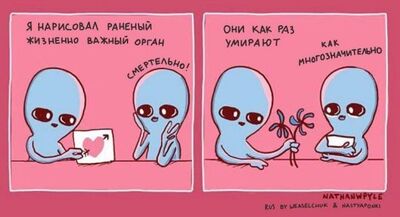 Иллюстрация к комментарию