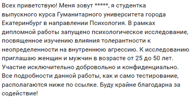 ����������� � �����������