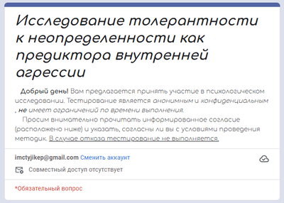 ����������� � �����������