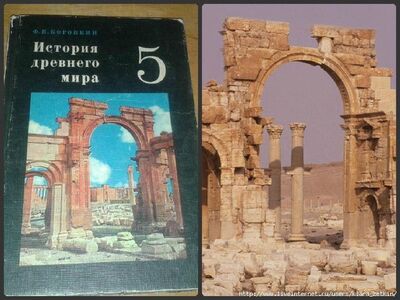 Иллюстрация к комментарию