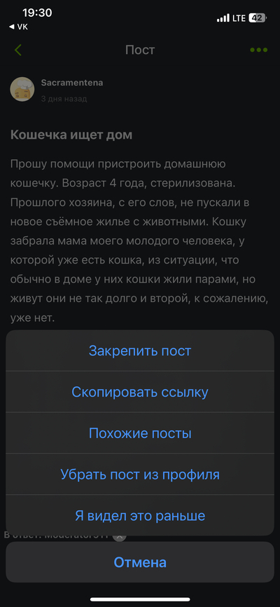 Иллюстрация к комментарию