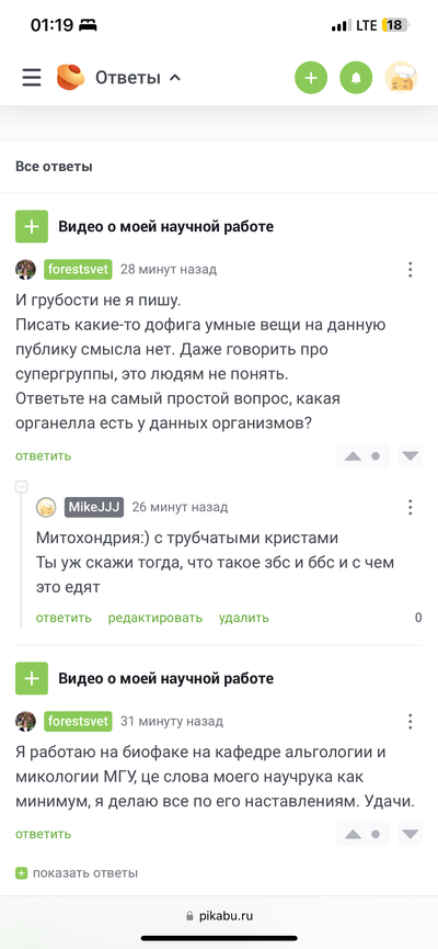 ����������� � �����������