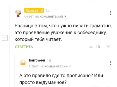 ����������� � �����������