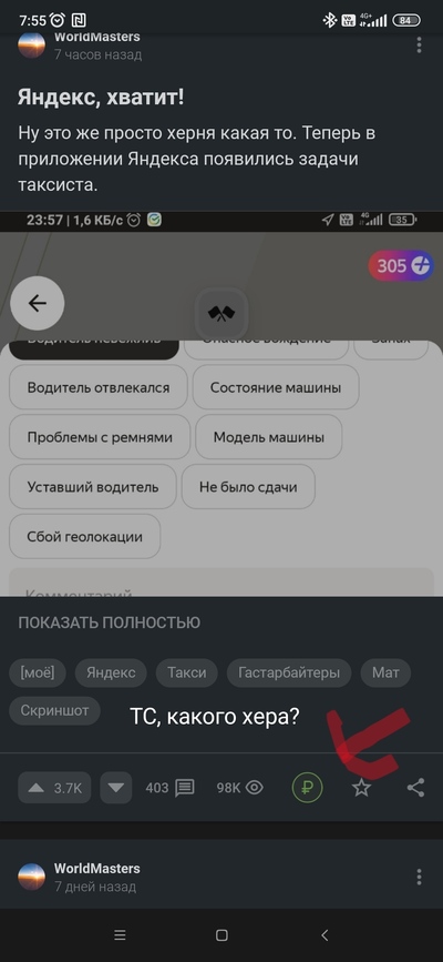 ����������� � �����������