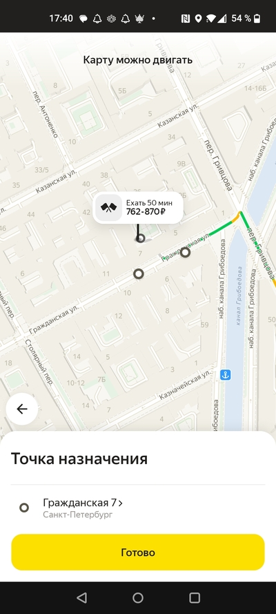 ����������� � �����������