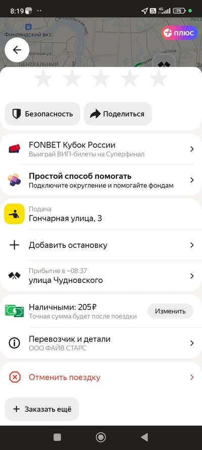 ����������� � �����������