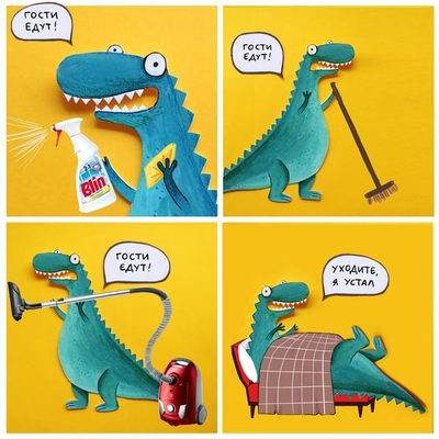 ����������� � �����������