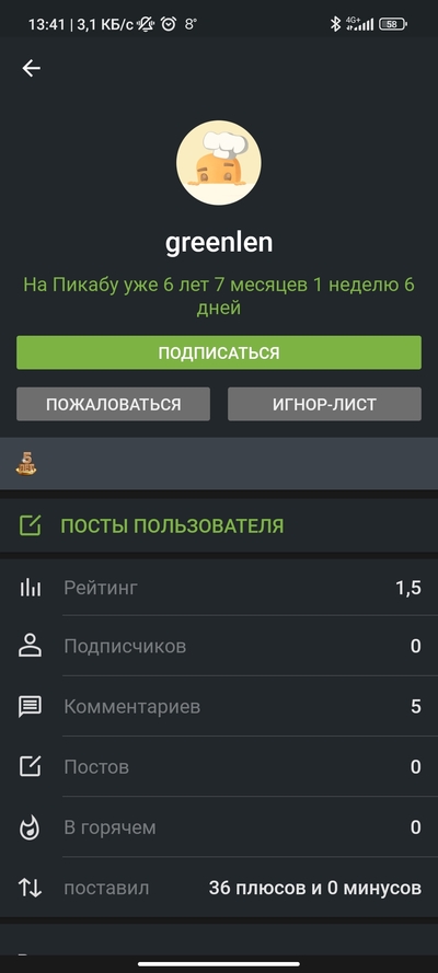 Иллюстрация к комментарию