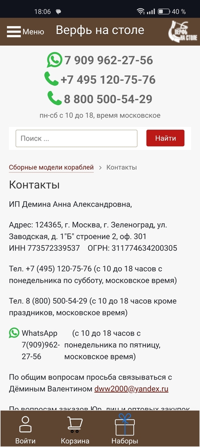 ����������� � �����������