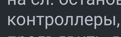 Иллюстрация к комментарию