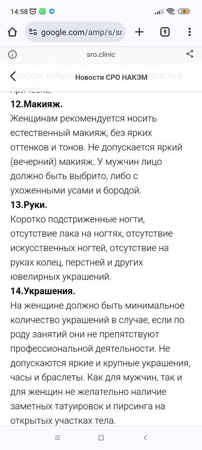 ����������� � �����������