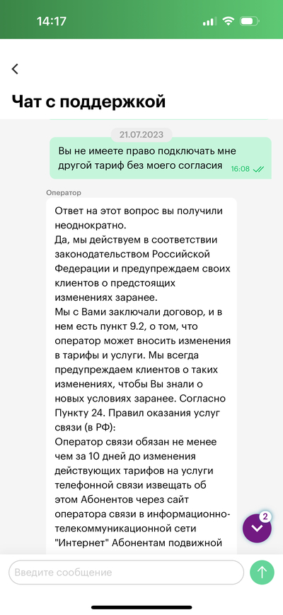 Иллюстрация к комментарию