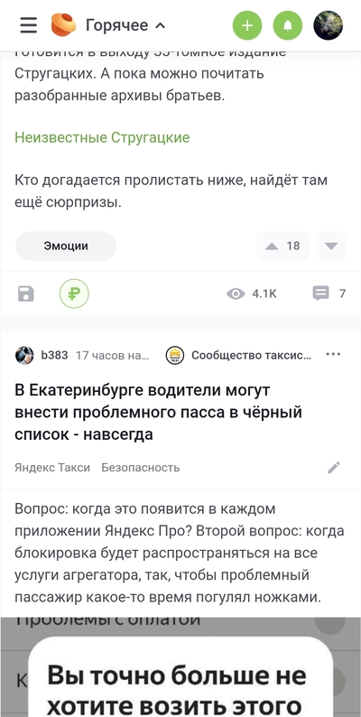 ����������� � �����������