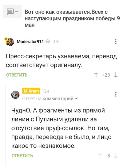 Иллюстрация к комментарию