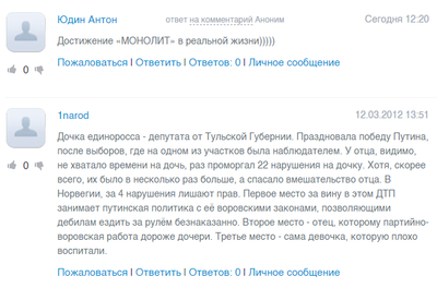 ����������� � �����������