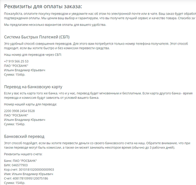 Иллюстрация к комментарию