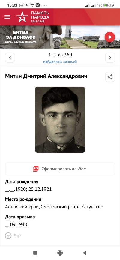 ����������� � �����������