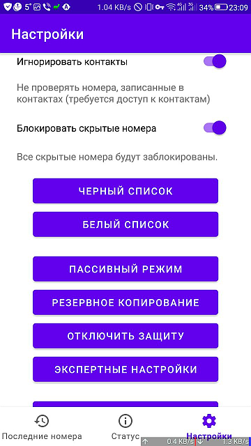 ����������� � �����������