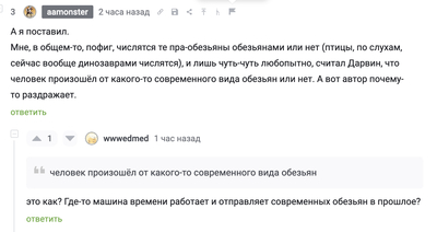 Иллюстрация к комментарию