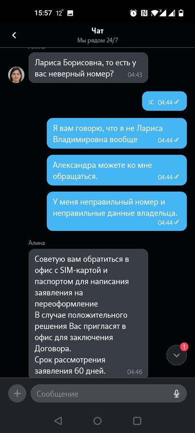 ����������� � �����������